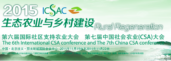 China’s rural future: regenerating farming and the economy